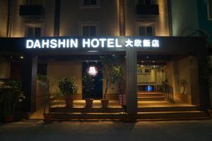 Hoone, kus hotell asub