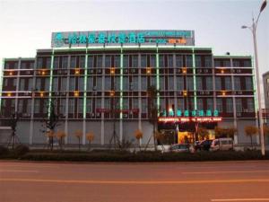 句容格林豪泰江苏省镇江市句容市新客运中心快捷酒店的一座顶部有标志的大楼