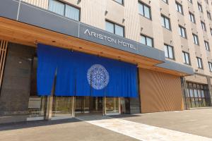 京都市にあるアリストンホテル京都十条の青い旗を持つオースティンホテルの入り口