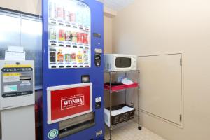 Gallery image of Business Hotel Sansei in Saiki