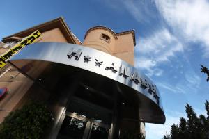 a building with a sign that reads ak karma at Hotel Anabel Baza in Baza