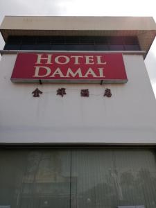 Certifikát, hodnocení, plakát nebo jiný dokument vystavený v ubytování Hotel Damai