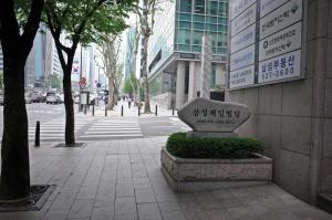 Foto da galeria de YaKorea Hostel Gangnam em Seul