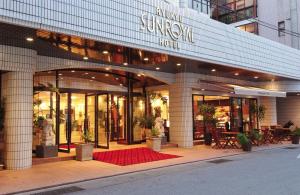 una tienda con una alfombra roja delante de ella en Ryukyu Sun Royal Hotel, en Naha