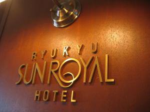 Certifikát, hodnocení, plakát nebo jiný dokument vystavený v ubytování Ryukyu Sun Royal Hotel