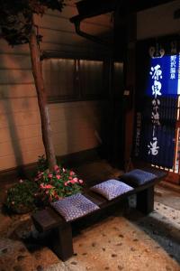 Zahrada ubytování Yamadaya Ryokan
