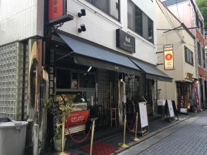 Fotografie z fotogalerie ubytování Yumoto Station Hotel MIRAHAKONE v destinaci Hakone
