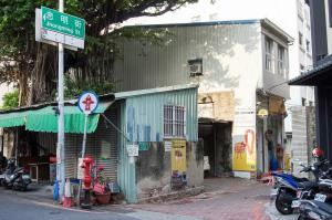 台南的住宿－極寬廚房 - 台南，街道上建筑物前面的街道标志