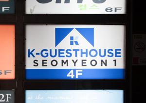 Certifikát, hodnocení, plakát nebo jiný dokument vystavený v ubytování K-Guesthouse Seomyeon 1
