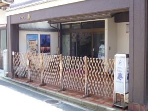 Foto dalla galleria di Miyajima Hotel New Kotobuki a Miyajima