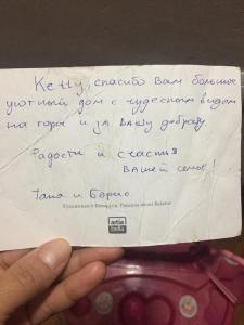 Foto sihtkohas Bordžomi asuva majutusasutuse Guest House Nana galeriist