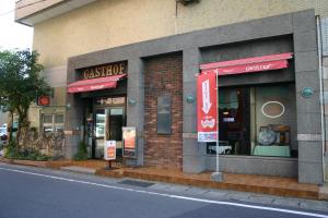 Gallery image of Hotel Gasthof in Kagoshima
