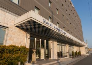 a building with a sign on the front of it at Hotel Aston Plaza Himeji in Himeji