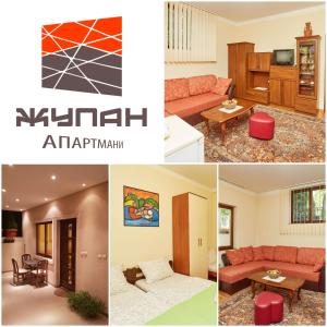 a collage of four pictures of a living room at ŽUPAN apartmani in Soko Banja