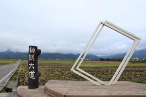 a mirror on a wooden platform next to a road at Dung Shin Hotel in Taitung City