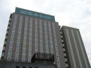 Un edificio con un cartel en la parte superior. en Hotel Route-Inn Iwaki Ekimae, en Iwaki