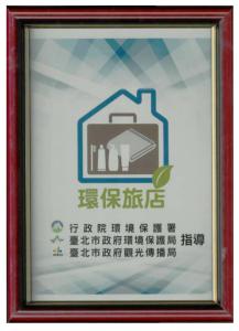 Certifikát, hodnocení, plakát nebo jiný dokument vystavený v ubytování 綺樂文旅 康定館 Le Room Hotel Kangding