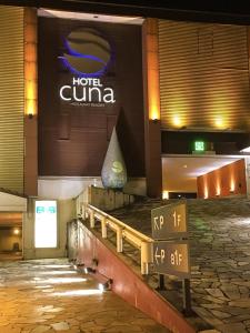 Certifikát, hodnocení, plakát nebo jiný dokument vystavený v ubytování Hotel Cuna Kyoto Love Hotel