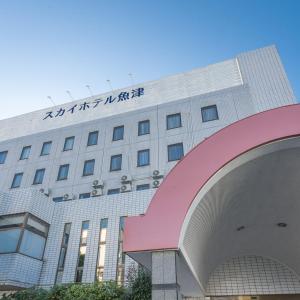 a building with a sign on top of it at Sky Hotel Uozu in Uozu