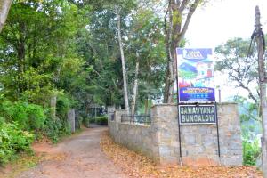 Gallery image of Sama Uyana Holiday Bungalow in Gampola