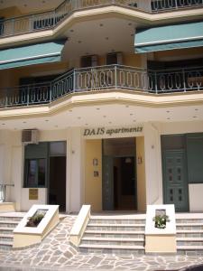 Фасад или вход в Dais Apartments