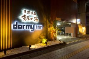 Gallery image of Dormy Inn Toyama Natural Hot Spring in Toyama