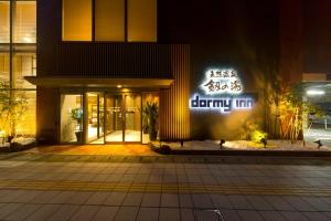 Gallery image of Dormy Inn Toyama Natural Hot Spring in Toyama