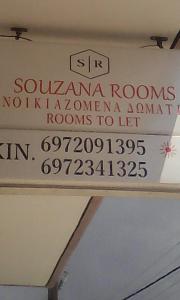 Fotografia z galérie ubytovania Souzana Rooms v destinácii Nea Plagia