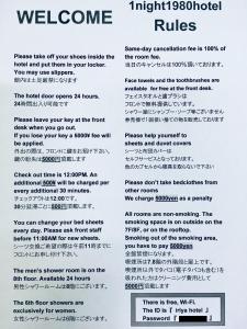 Certifikát, hodnocení, plakát nebo jiný dokument vystavený v ubytování 1 Night 1980 Hostel Tokyo Asakusa Simple Stay