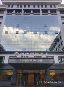 un edificio con un signo de nivel de muertes en él en Hohhot Level of Details, en Hohhot