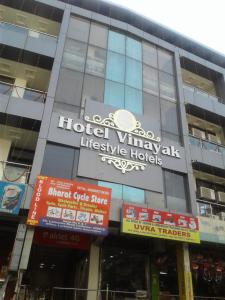 Foto da galeria de Hotel Vinayak Lifestyle Hotels em Lucknow