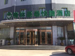 a building with a sign on top of it at GreenTree Inn Beijing Tongzhou District Yujiawu Technology park Express Hotel in Tongzhou +20 photos