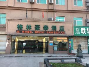 Φωτογραφία από το άλμπουμ του GreenTree Inn Jinhua Railway Station Express Hotel σε Jinhua