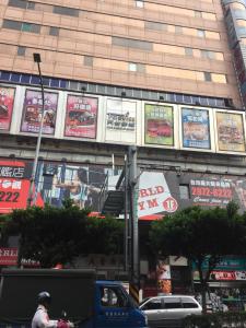 Hoone, kus hotell asub