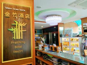 Gallery image of Phaithong Sotel Resort in Chalong