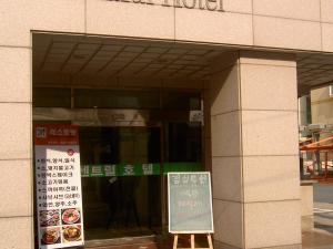 Fotografie z fotogalerie ubytování Busan Central Hotel v destinaci Pusan