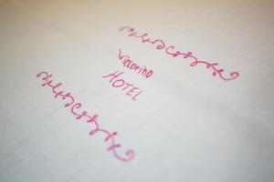 Φωτογραφία από το άλμπουμ του Hotel Victorino σε Silleda +7 φωτογραφίες