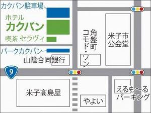 مخطط طوابق Hotel kakuban