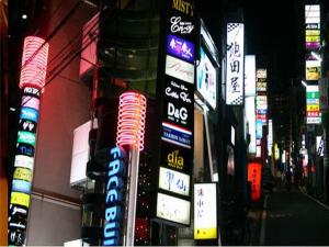 صورة لـ Hotel kakuban في يوناغو