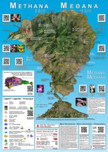 Φωτογραφία από το άλμπουμ του Pension Vienna στα Μέθανα