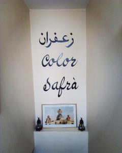 Certifikát, hodnocení, plakát nebo jiný dokument vystavený v ubytování Color Safrà