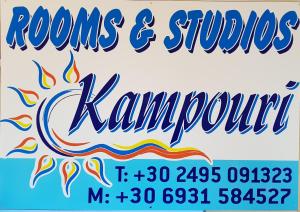 Φωτογραφία από το άλμπουμ του Seaside Apartments & Rooms Kampouri στο Στόμιο