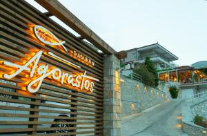a restaurant sign on the side of a building at Agorastos Hotel in Koinyra