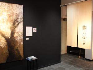Fotografie z fotogalerie ubytování Monzen Okagero v destinaci Ikoma