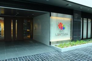 大阪Lantana Osaka的相册照片