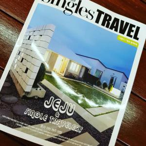 a magazine sitting on top of a table at Bookmark Guesthouse in Seogwipo