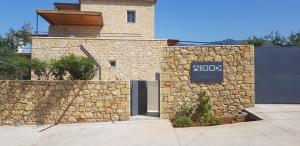 Gallery image of Lithos Guesthouse Kardamili in Kardamili