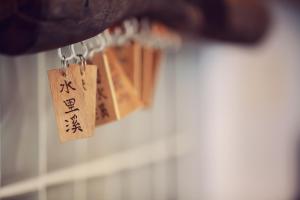 水里乡五山三水民宿 的相册照片