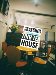 Ảnh trong thư viện ảnh của Siangting B&B ở Fenchihu