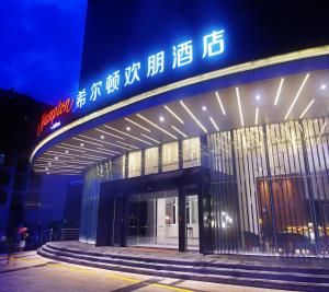 Foto dalla galleria di Hampton by Hilton Zhuhai Cheng Feng Plaza a Zhuhai